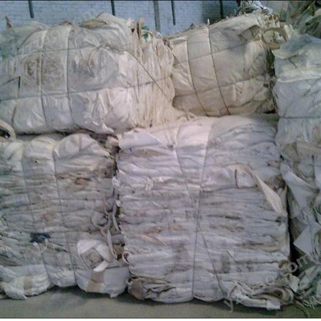 邸扼绯塑料 长期出售一级废旧编织袋 废旧编织袋再生 废旧物资