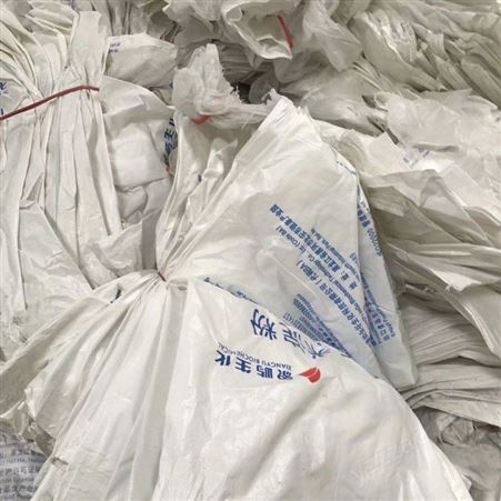 出售废旧编织袋 邸扼绯塑料公司 品质齐全