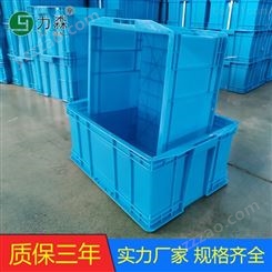  塑料575-190物流箱 周转箱 塑料物流箱生产箱