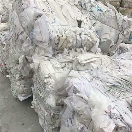 邸扼绯塑料 厂家出售塑料废旧编织袋 废旧编织袋供应商 吨袋销售