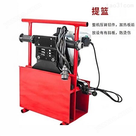 择众机械 全自动热熔对接机 pe管四环对焊机 热熔器焊管机