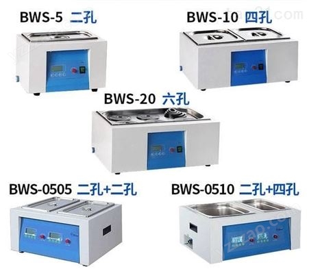 上海一恒恒温水槽与水浴锅BWS-505两用型实验室