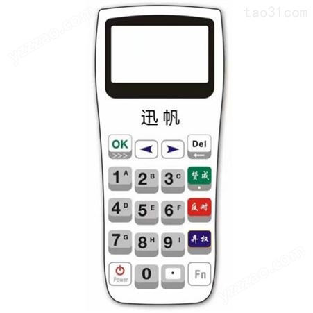 东莞智能电子投票器-打分器租赁 无线讲解系统设备租赁