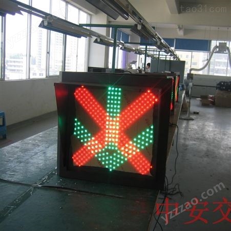 海南高速隧道通行指示灯600红叉绿箭信号灯成品预定