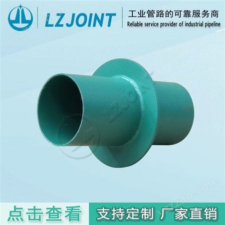 管道预埋套管02S404良众国标钢制防水套管*温州市