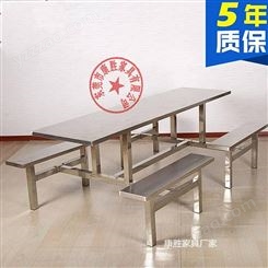 深圳学生食堂餐桌椅 304材质8人位不锈钢餐桌好