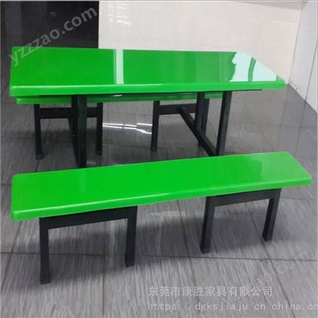 魅力的学校食堂玻璃钢餐桌椅关注康胜工厂