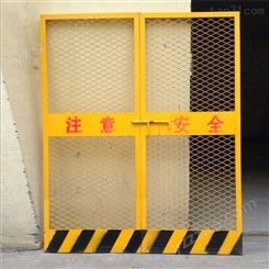 无中间商施工电梯安全门 防护门电梯井口防护门 施工楼层