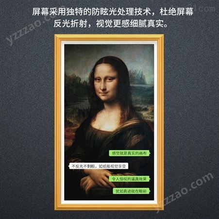 广东 画框广告机 多媒体信息发布广告机当地优质货源艺术馆适用