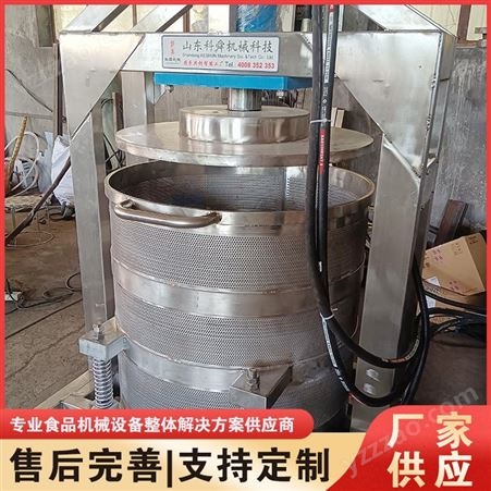 果蔬榨汁机 豆制品压榨机 液压压榨机科舜智能供应