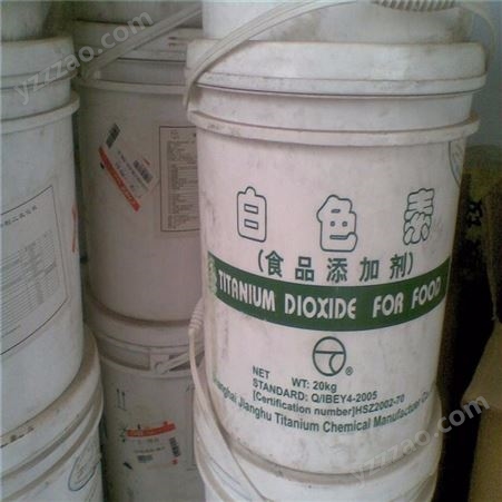 上海长期回收香精 专业回收香精 长期上门回收香精