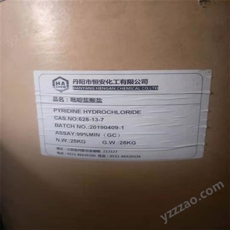 上门回收聚氯乙烯PVC 回收聚氯乙烯PVC 回收废旧聚氯乙烯PVC 证件齐全