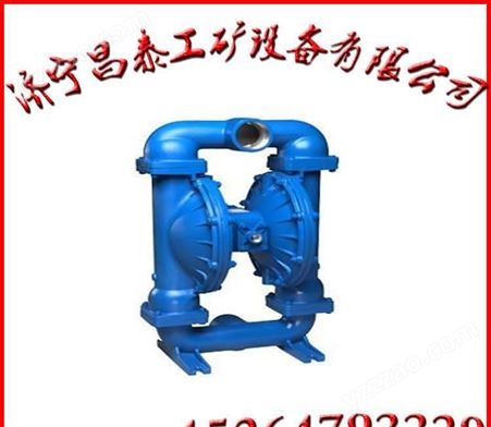 BQG170/0.25煤安认证矿用气动隔膜泵BQG170
