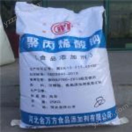 上海大量高价回收库存日化香精 茉莉香精