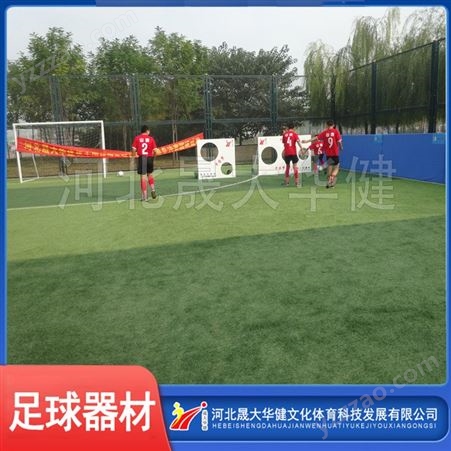 足球器材 供应商体育运动场器材 足球青训器材