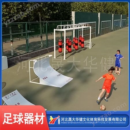 生产销售足球训练器材 篮球足球训练器 体育训练器材