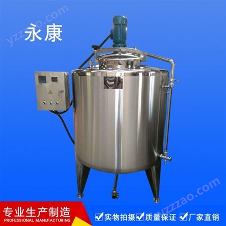卫生级配置罐   316L不锈钢配置罐    电加热搅拌缸    辽宁配置罐