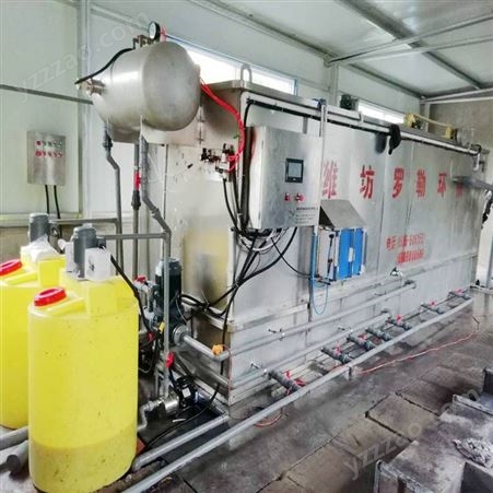 罗勒环保牌ZPQF型双效溶气气浮机 可用于酵母菌食品类污水处理设备