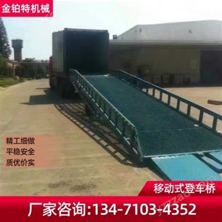 广西移动式登车桥 液压登车桥价格 厂家批发 稳固安全