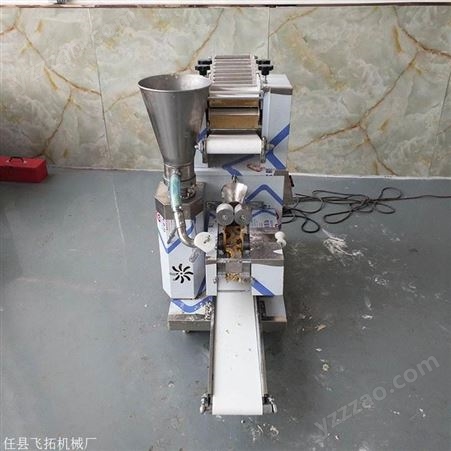 飞拓商用小型饺子机 不锈钢商用包饺子机器 多功能小型饺子机