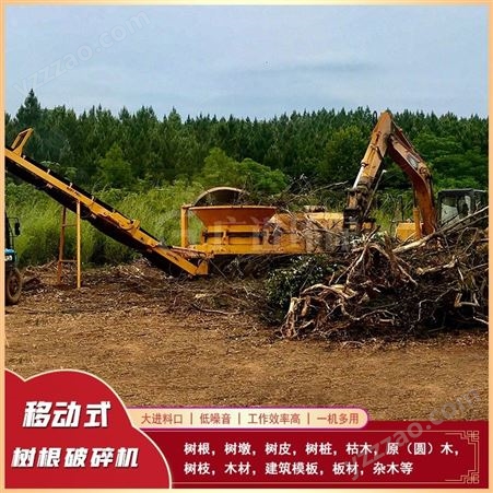 3600大型圆盘式木材破碎机 3600型移动式树根破碎机 树根机  树桩打碎机