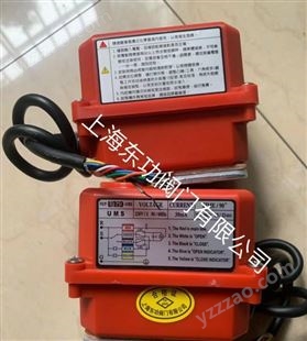 中国台湾UMS电动执行器 mit-UNID-cns电动阀,Uni-d阀门,DI-HEN电动阀