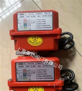 UMS中国台湾UMS电动执行器 mit-UNID-cns电动阀,Uni-d阀门,DI-HEN电动阀