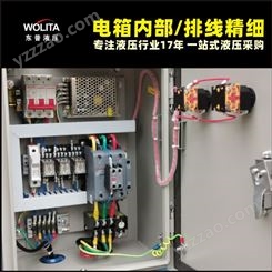 厂家按需配置液压油泵站 成套液压控制系统 油箱电机动力单元