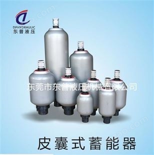 现货供应液压系统蓄能器 1L/10MPA不锈钢蓄能器 囊式液压油储能器