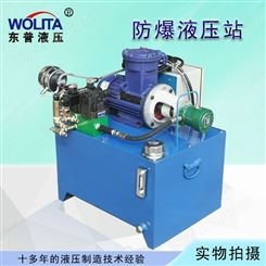 厂家定制液压站油压站动力单元 油泵电机油箱 成套液压控制系统