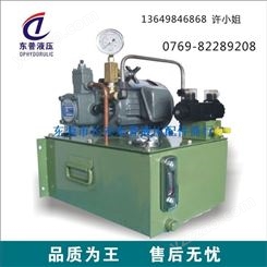 厂家提供带风冷散热器液压泵站 金属切削冷却成套液压控制系统