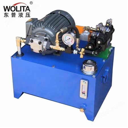 厂家定制液压油泵站 非标动力单元电机油箱 成套液压控制系统