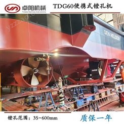 TDG50IMP便携式镗孔机 装载机销轴孔镗孔机