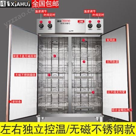 消毒柜高温商用双门单门立式大容量热风循环餐饮柜餐具不锈钢碗柜