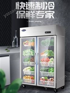 四门冰箱 商用双四六开门冷冻冰柜 厨房大容量不锈钢保鲜冷藏冻柜