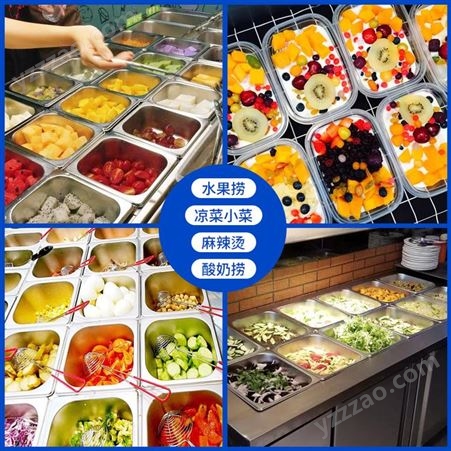 沙拉台 价格 保鲜工作台开槽凉菜水果捞展示柜冰箱冷藏冷冻冰柜