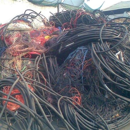 绍兴市废旧电缆线回收电话绍兴市报废电缆线回收公司绍兴市废铜回收