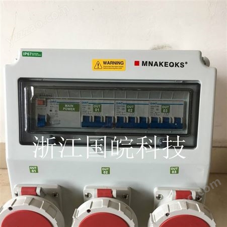 南京MNAKEQKS塑料插座箱 工程塑料箱体 拼装式插座箱 安装实例