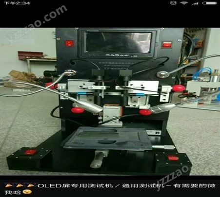 深圳厂家TP假压测试架、OLED屏 测试机、TFT\LCD测试治具、电子设备无线充测试架、夹具