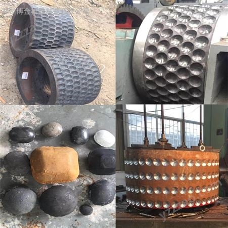 博金 新型碳粉压球机 煤粉挤压机 压球生产线定制