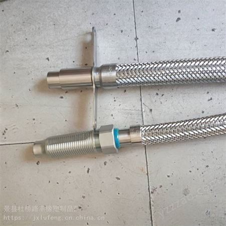 河北路丰销售 金属波纹管喷淋金属波纹管 耐低温金属软管 异型定制