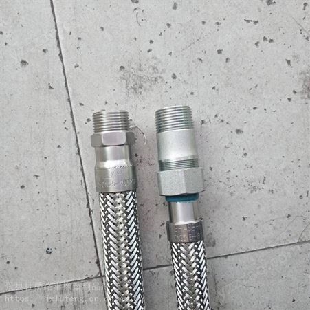 燃气金属软管 高压防爆金属软管 DN50耐低温金属软管