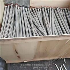 徐州市场 耐火金属软管 耐低温金属软管