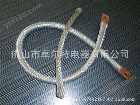 佛山市卓尔特电器专业生产铜绞线软连接 铜绞线软连接厂家