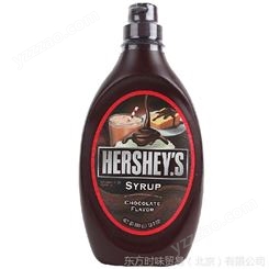 批发销售 美国 HERSHEY/好时巧克力味糖浆680g 巧克力酱