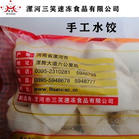 贵州五香咸肉粽速冻粽子加盟