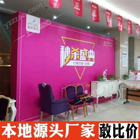 上海黑白布广告喷绘布印刷 舞台遮光布桁架专用背景布UV写真设计 货发全国 羚马TOB