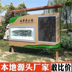 上海户外烤漆宣传栏设计 不锈钢宣传栏公示栏广告牌制作 种类多品质优工厂价 羚马TOB