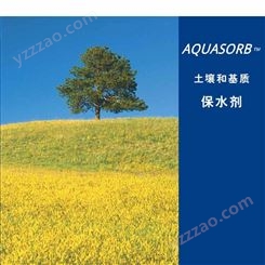 陕西法国爱森A30土壤粘合剂商