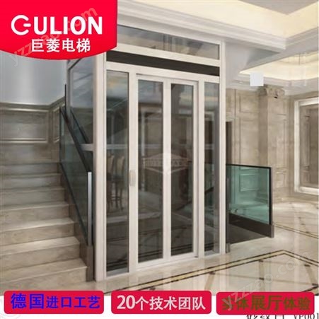 私人定制豪华型别墅电梯 Gulion/巨菱私家电梯厂家
